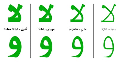 Tanseek Traditional Font Poster 4